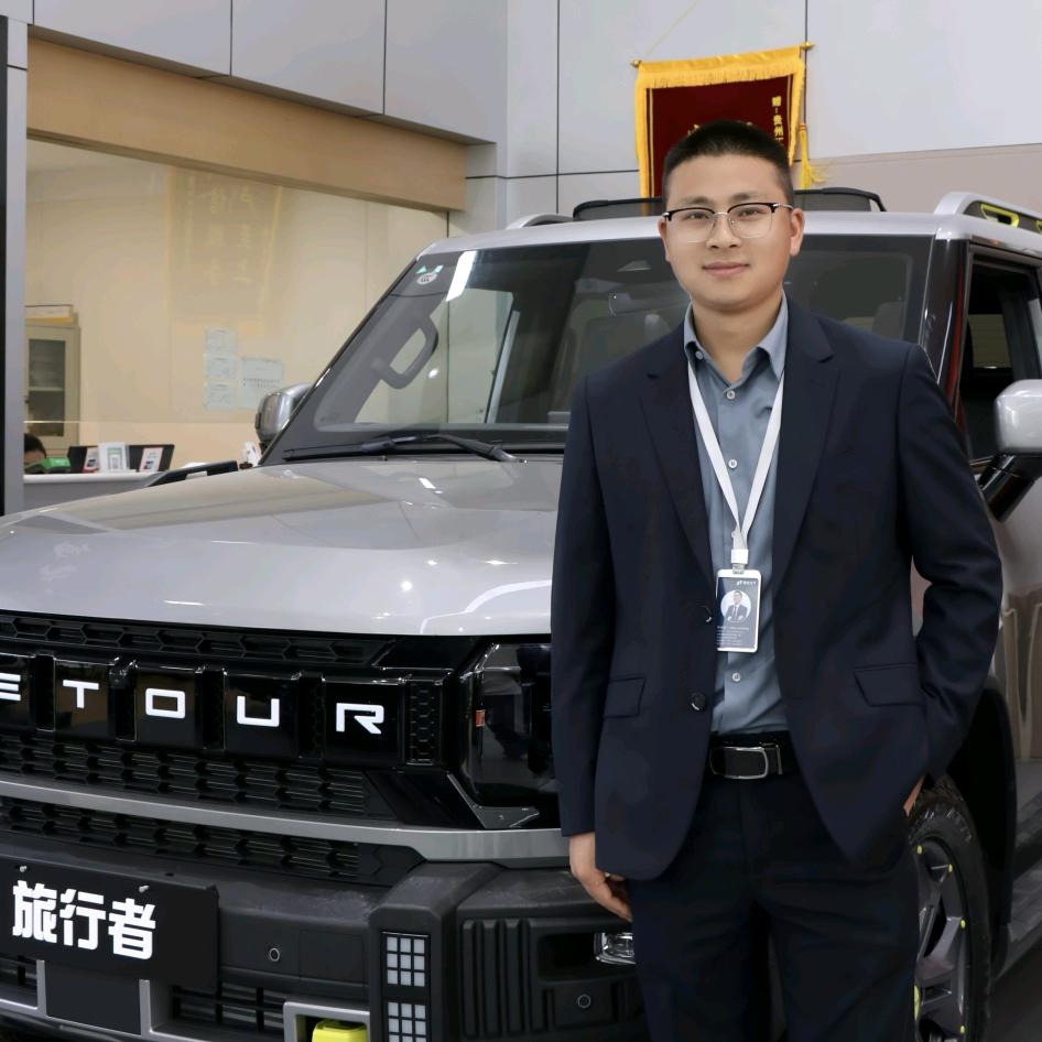 捷途汽车−贵州汇宝林总店（陈老板）