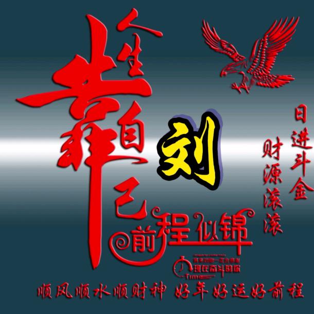 🥀᭄吾暖、幸福