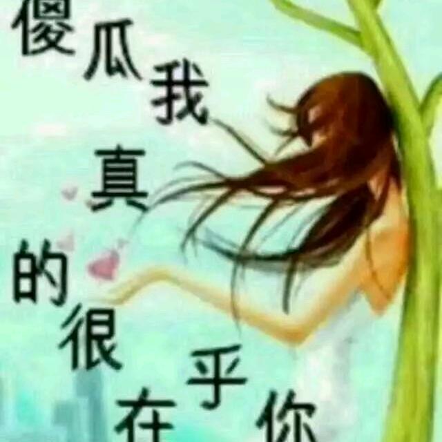 🥀₅²⁰笑对💞人生🦹¹ᶟ₁₄