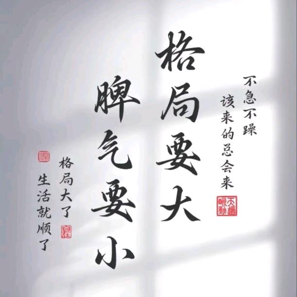 ꧁࿆ั昊天✾࿆꧂