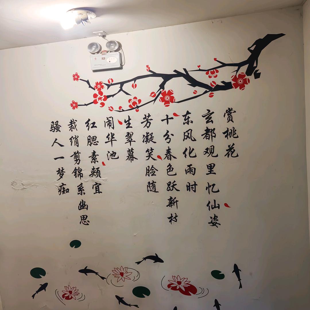 川R伏地魔