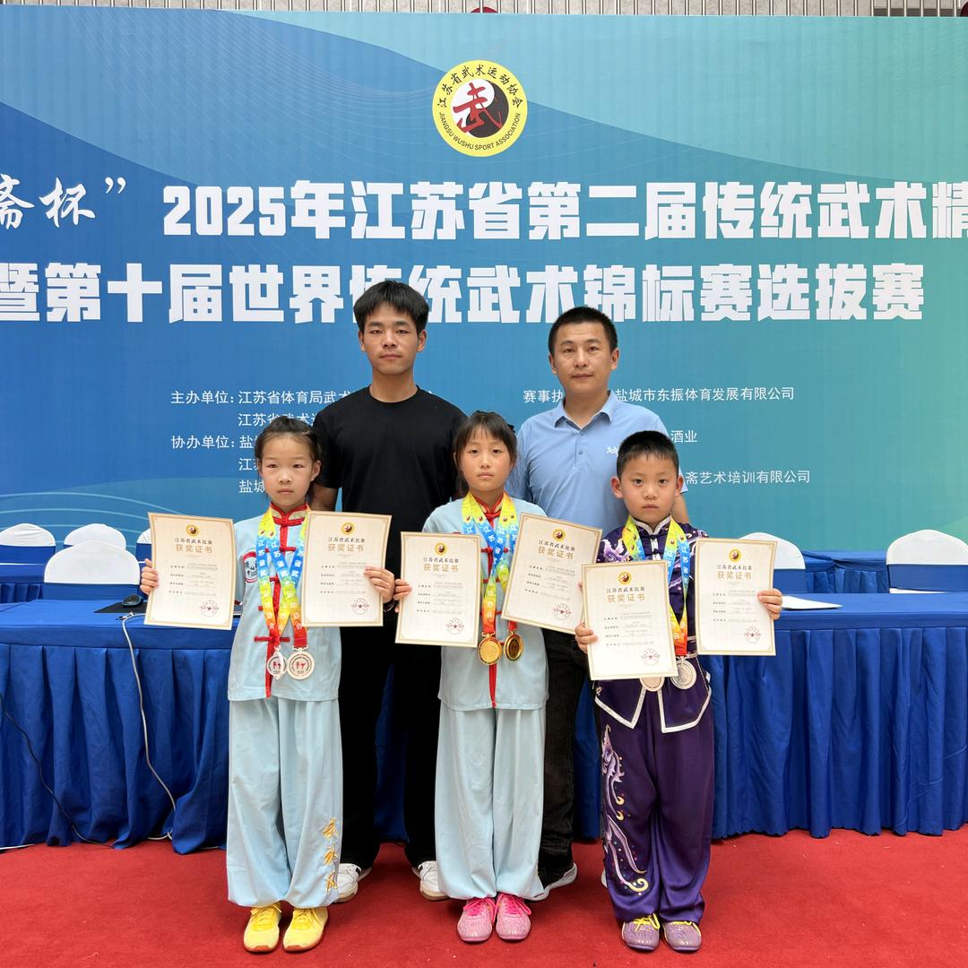 北极星体育武林风武术高教练