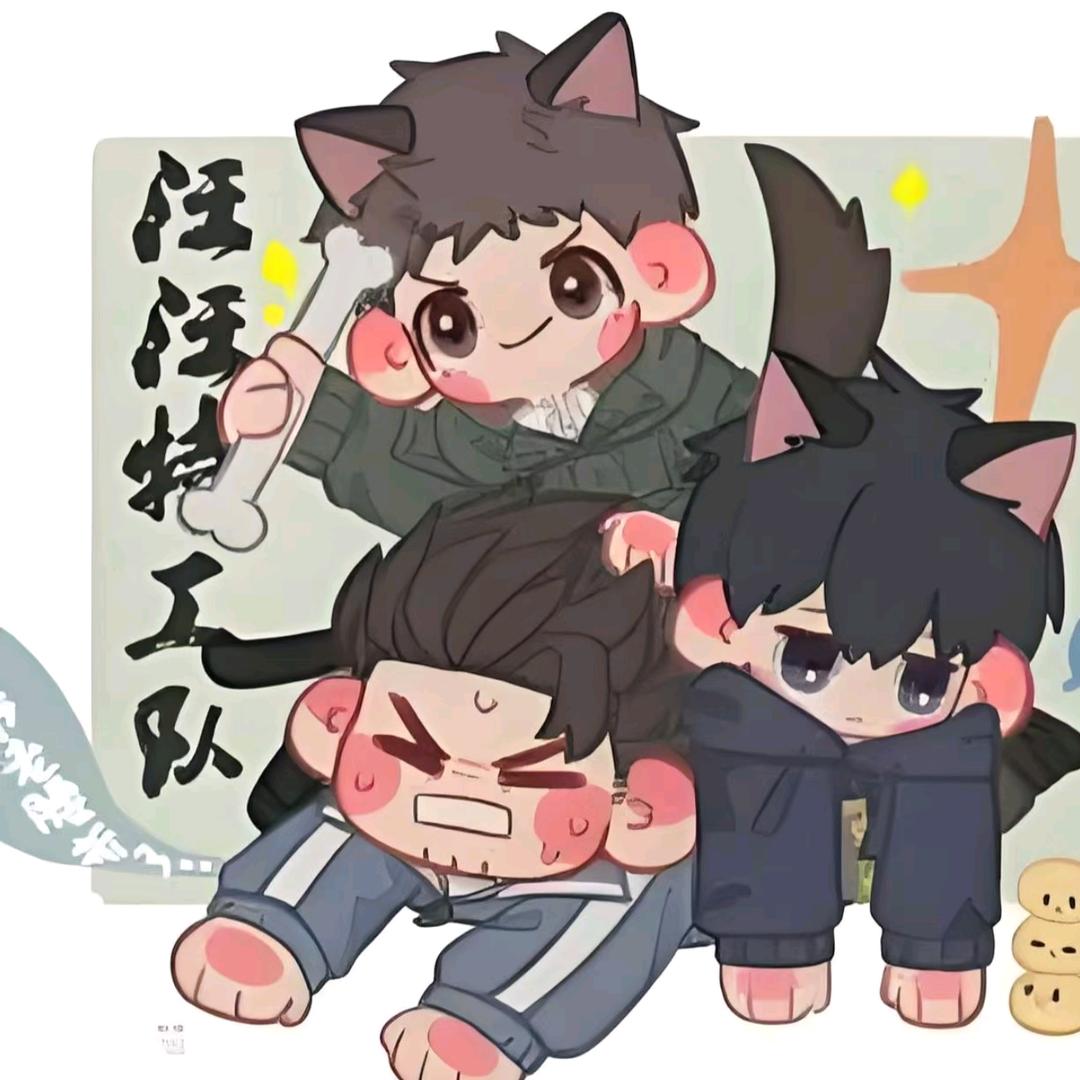 小七爱拆卡