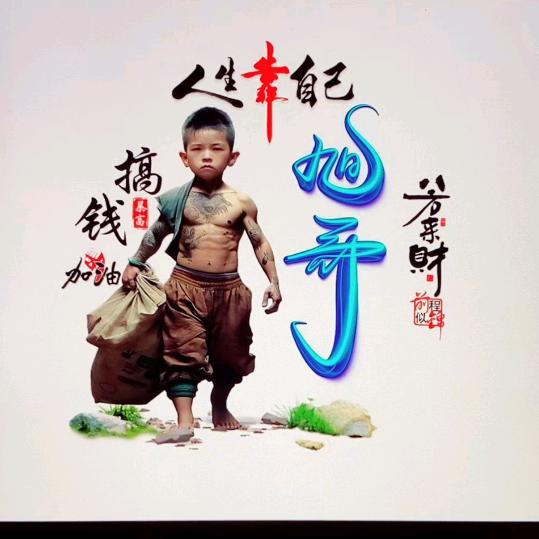 流氓兔