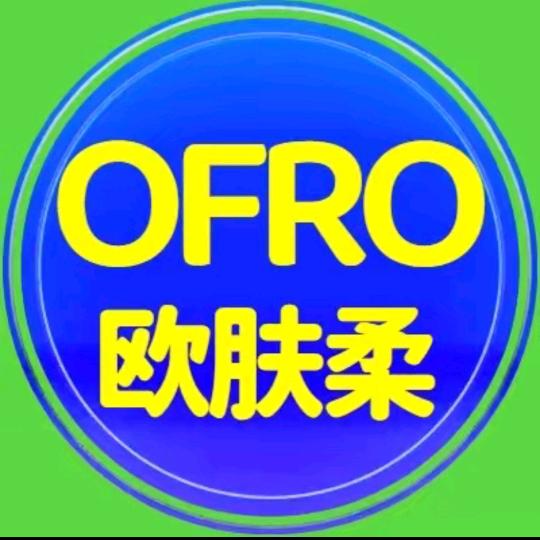 欧肤柔母婴直营