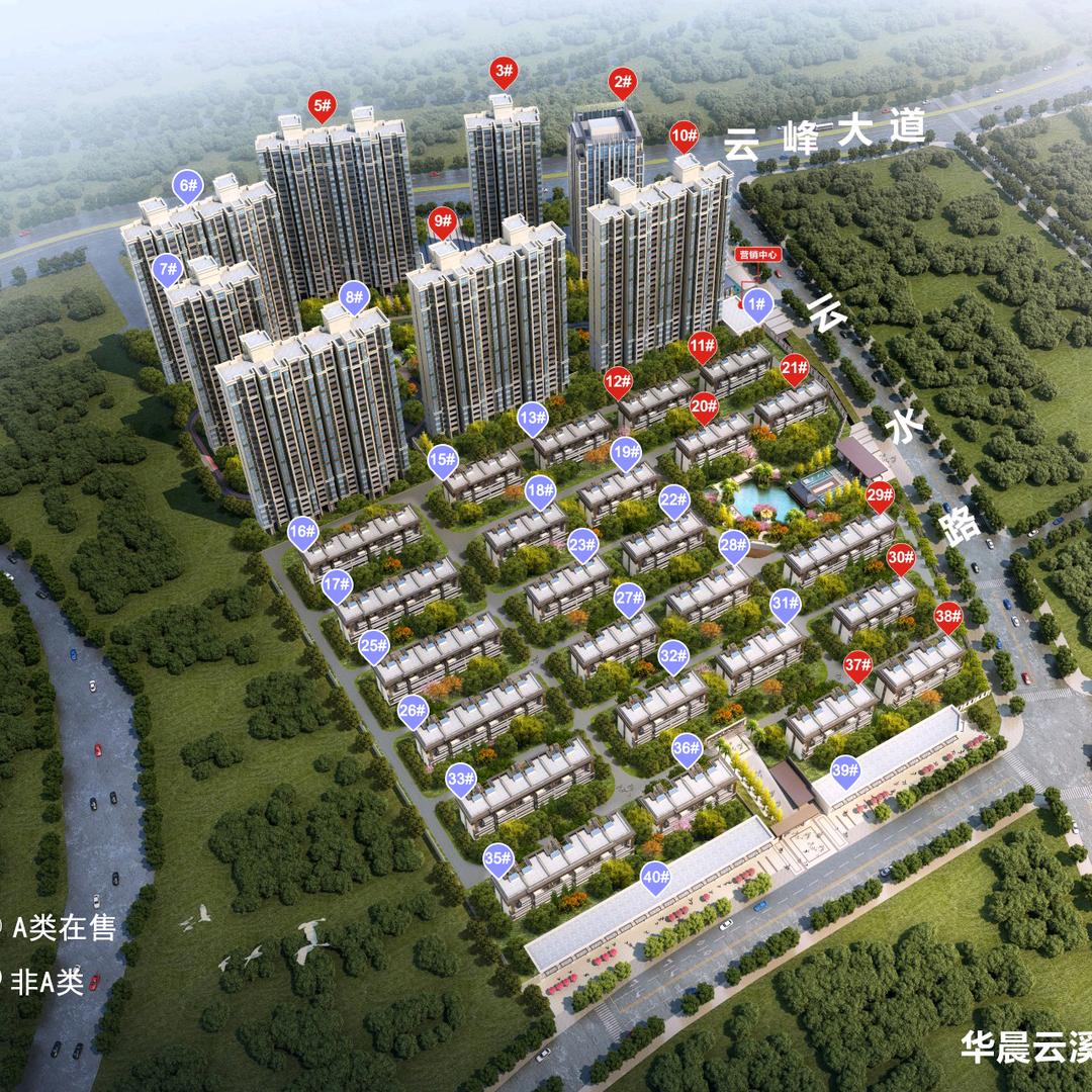 华晨云溪湾