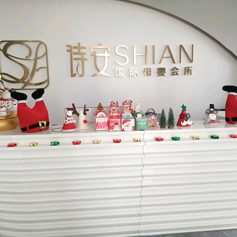 哆萌十月月子中心嘉嘉