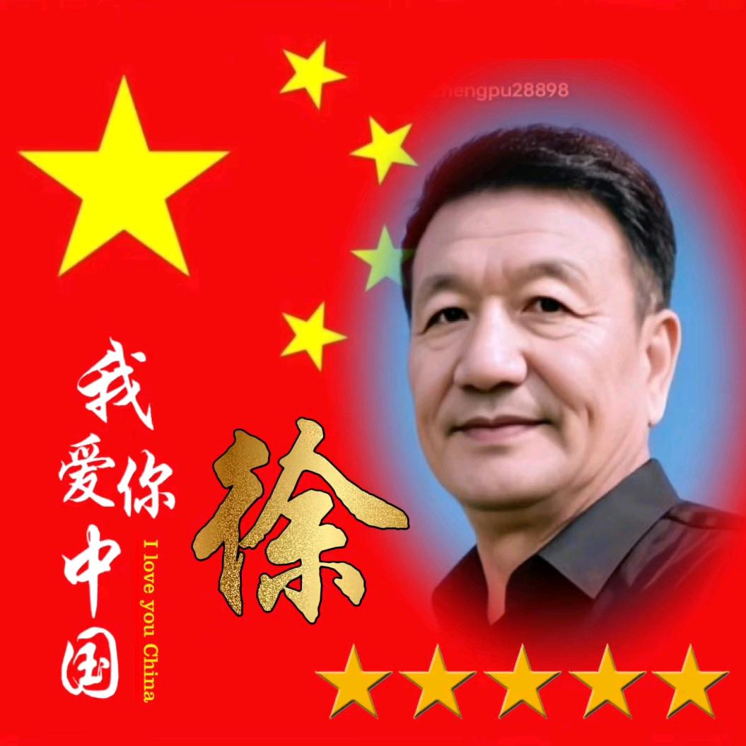 郑濮