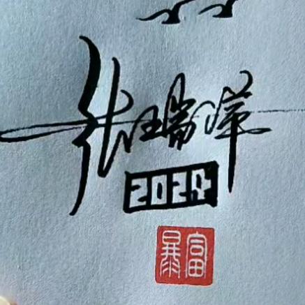 瑞姐❤ (ɔˆз(ˆ⌣ˆc)