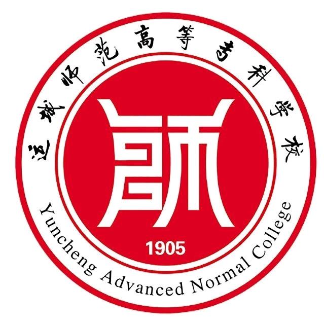 运城师范学姐
