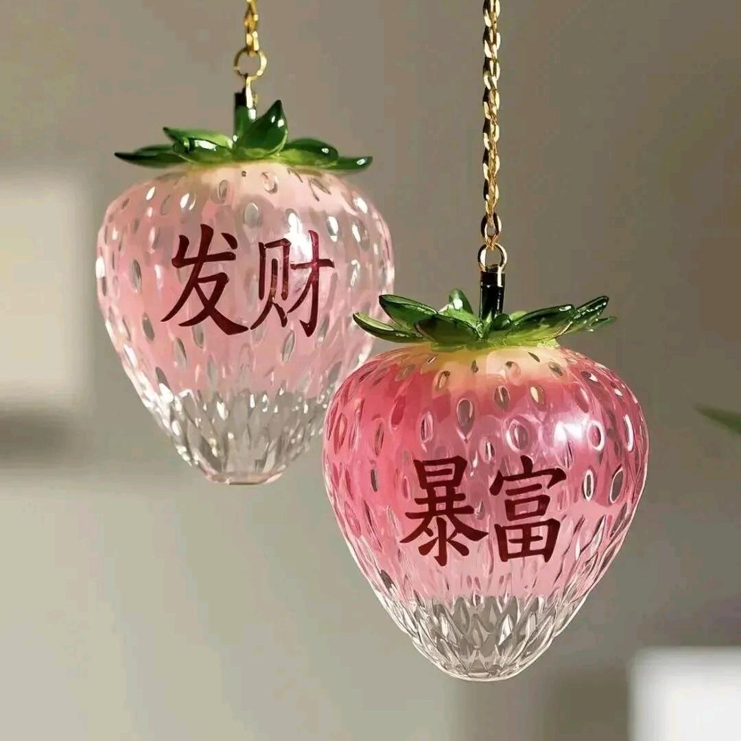 开启美好的一天