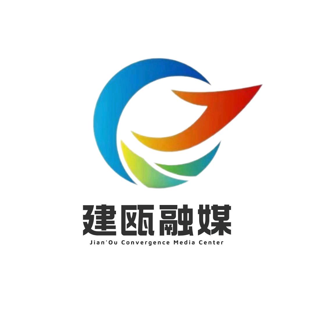 建瓯融媒