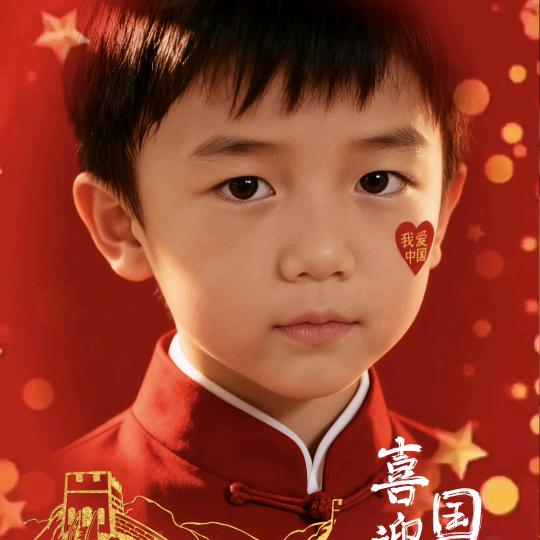 孩他爸！
