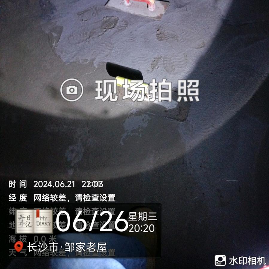 老邹