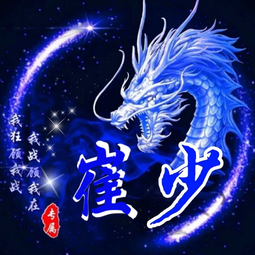 是旭不是旭
