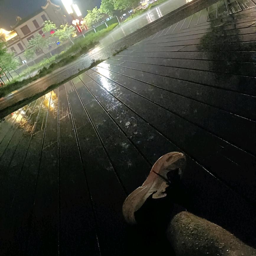 沭