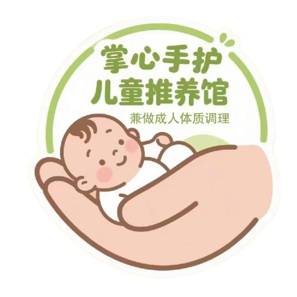 一个喜欢画画写字的儿童推拿老师