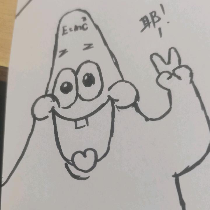 心思