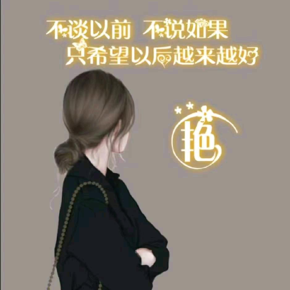 ◑ω◑ 小 ✺艳 ❛ัᴗ✺