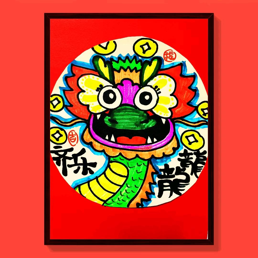 其乐隆隆