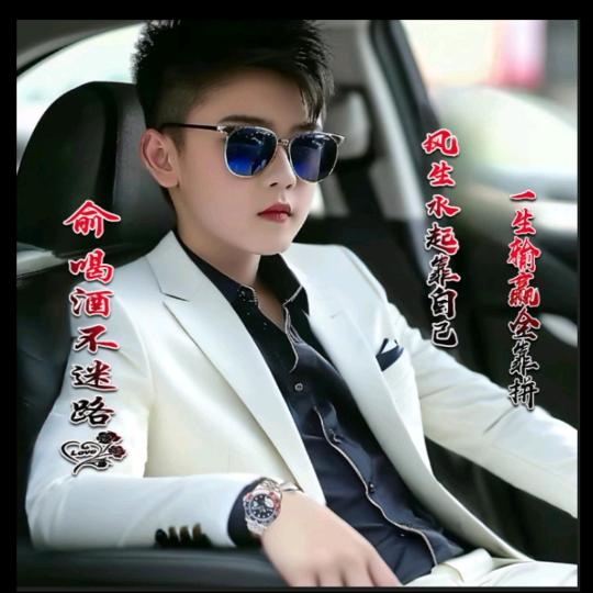 突然的我