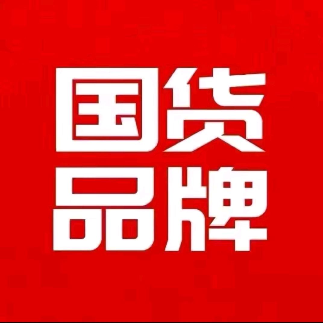 国货白云儿童成长专场贰