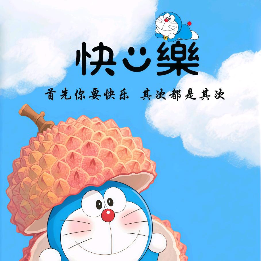万事胜意ε٩(๑> ₃ <)۶з