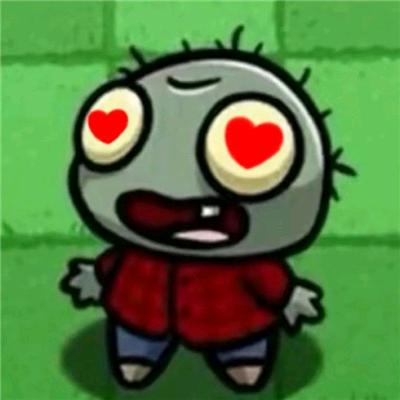 汉(植物大战僵尸)