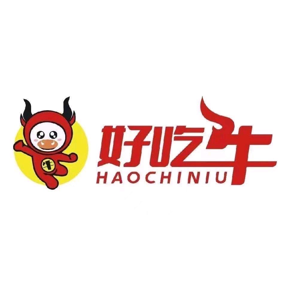 吉林市船营区好吃牛涮串店