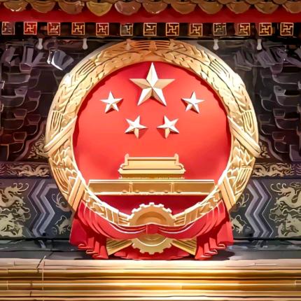 我爱东方红