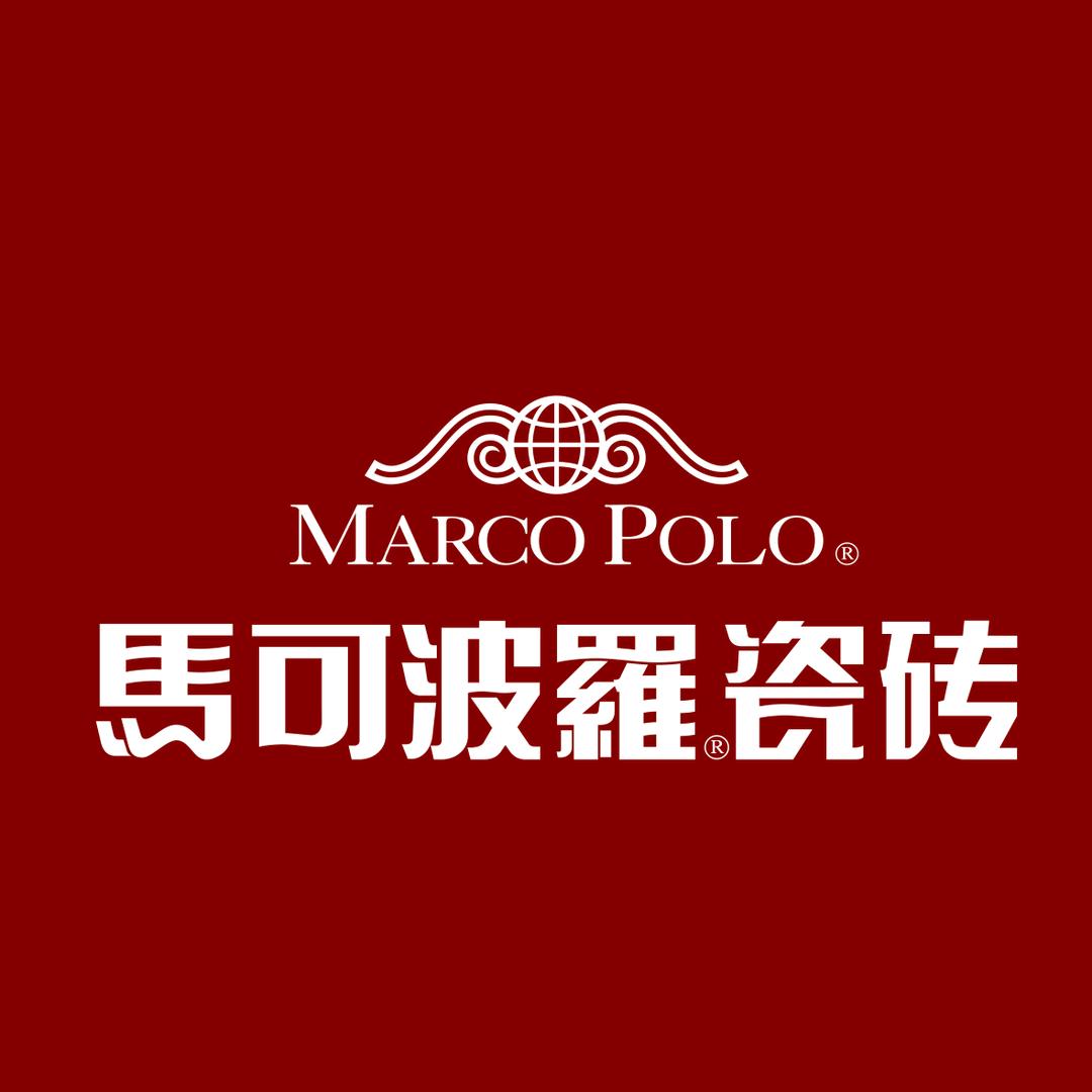 马可波罗瓷砖（华耐家居滦南店）