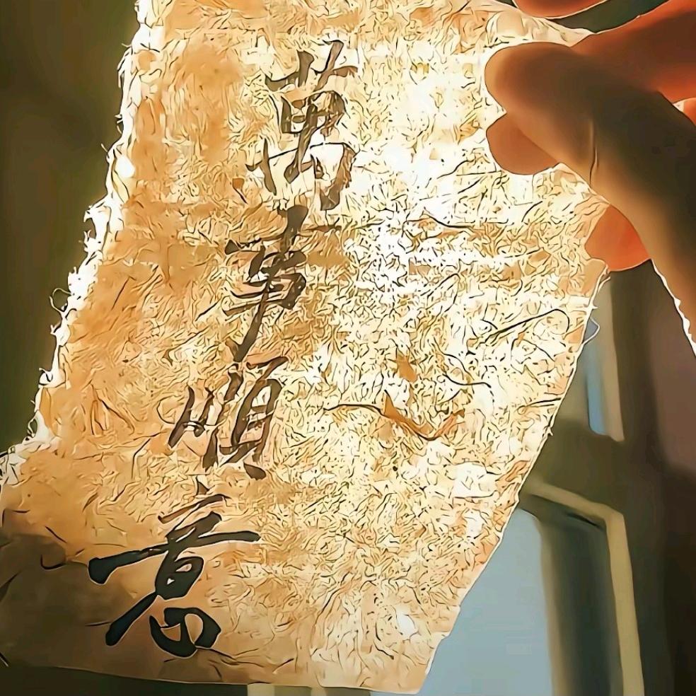 晟昱鑫