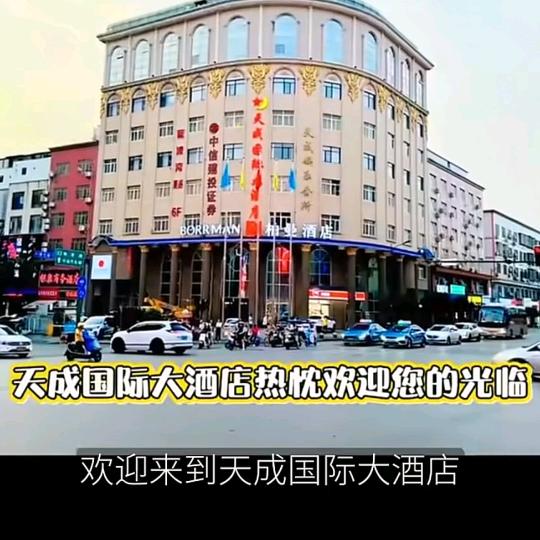 湖南涨亭电子商务有限公司