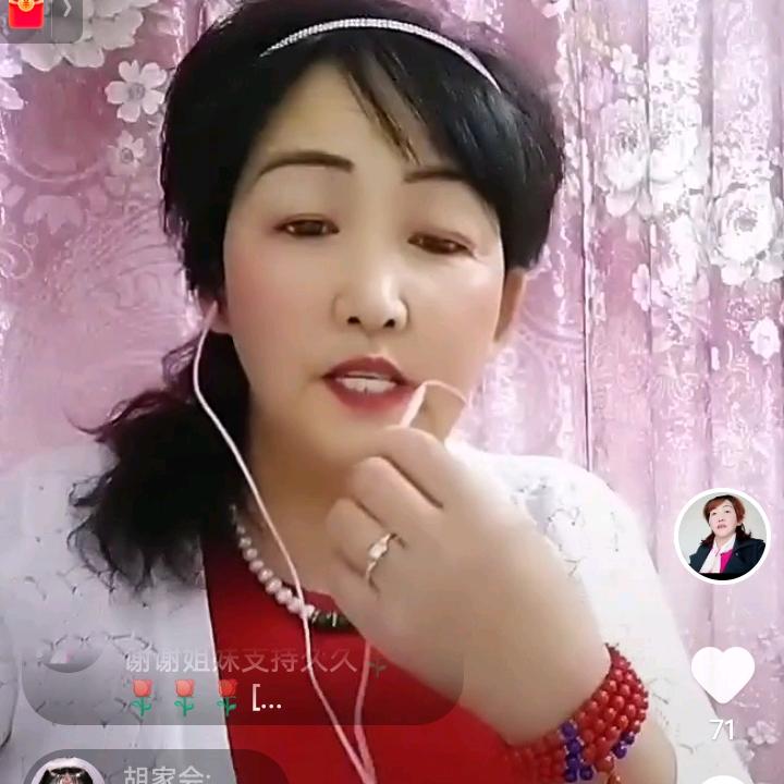 蓝魅久（568）早上七点10分开播