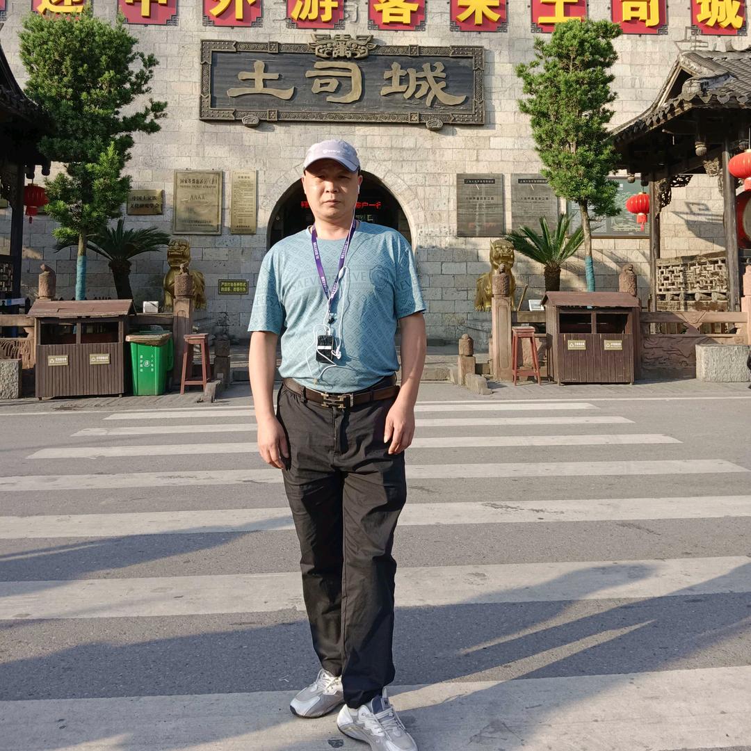 闯天涯