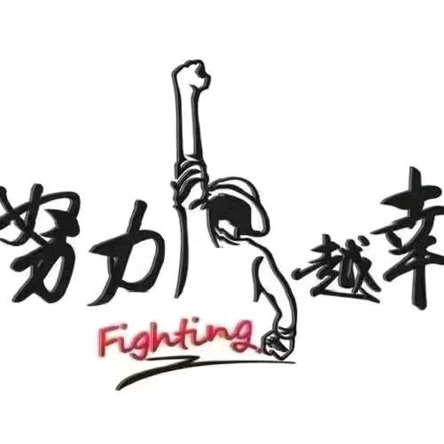 运运