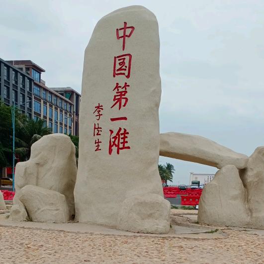 从！心开始
