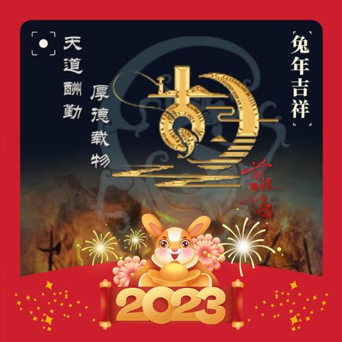 勇往直前