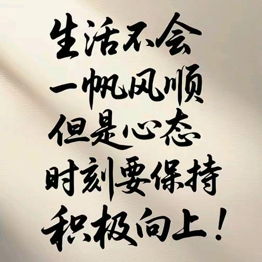 80后～半生风雨半生缘