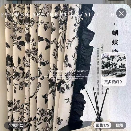 定兴美窝窗帘壁布
