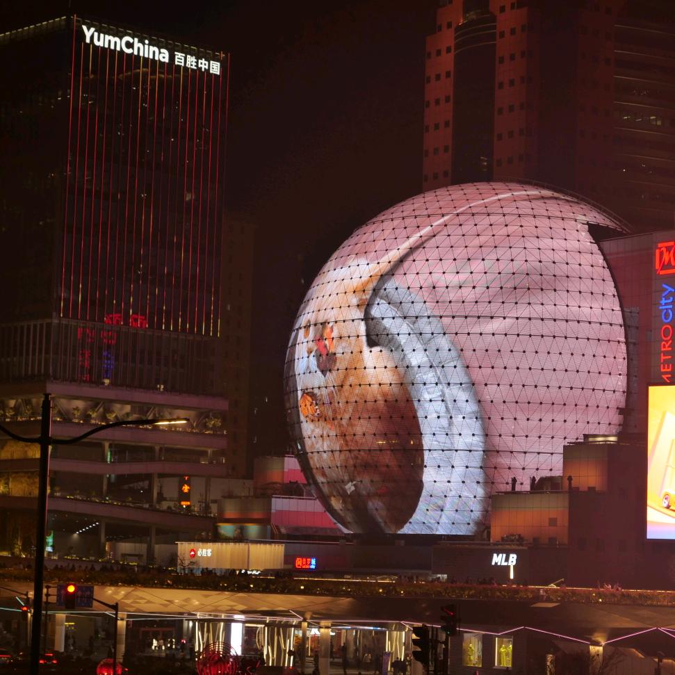 墨浩星语