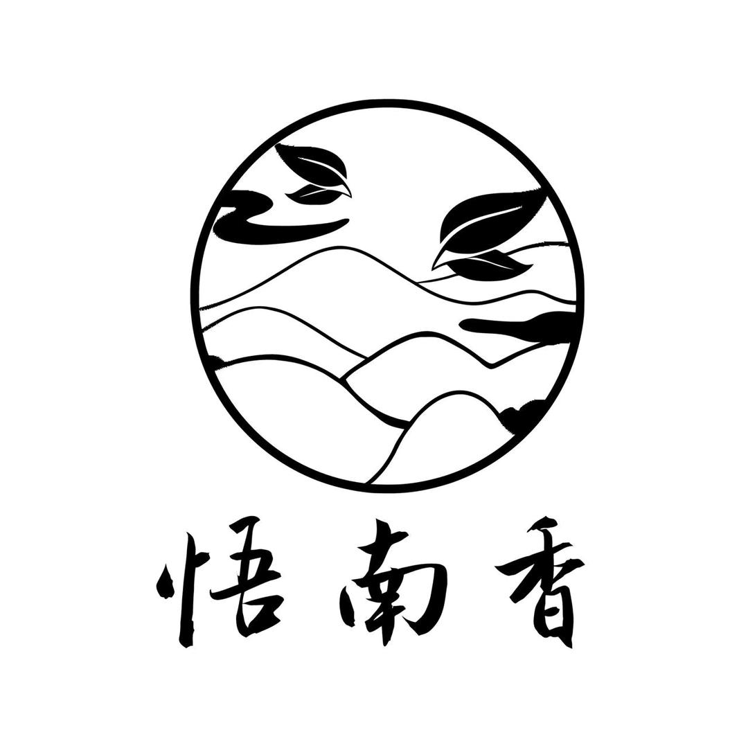 悟南香食养