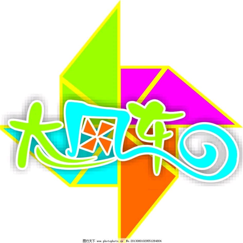 琦琦宝贝🎈🎈