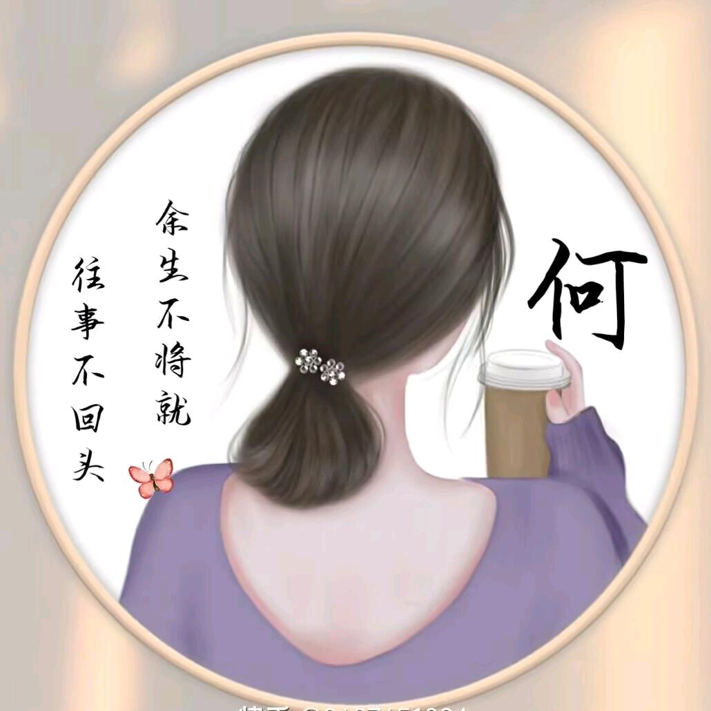 程程妈