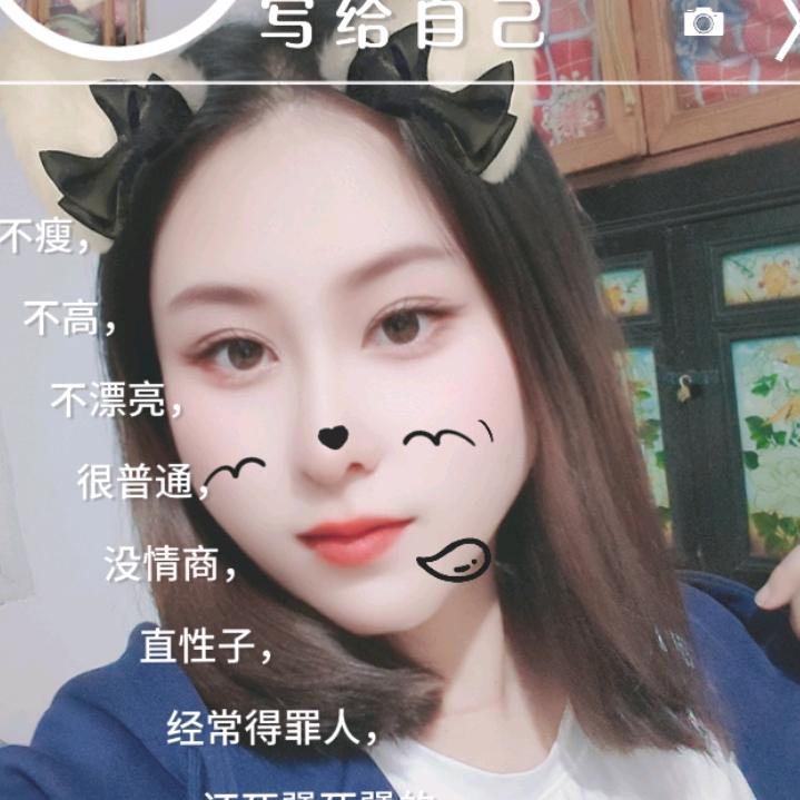 别扒愣我