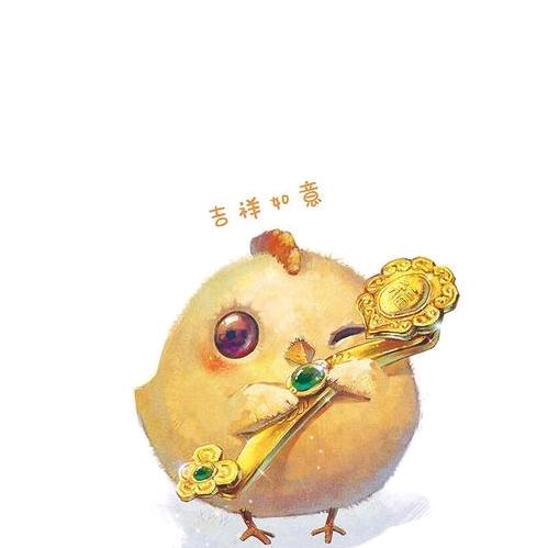 RU.C