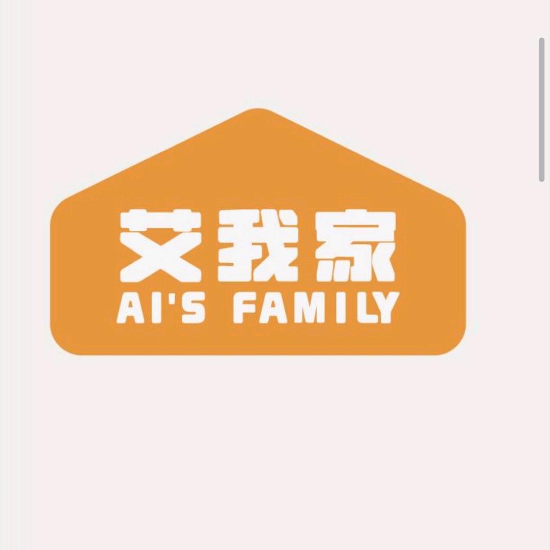 艾我家家居用品