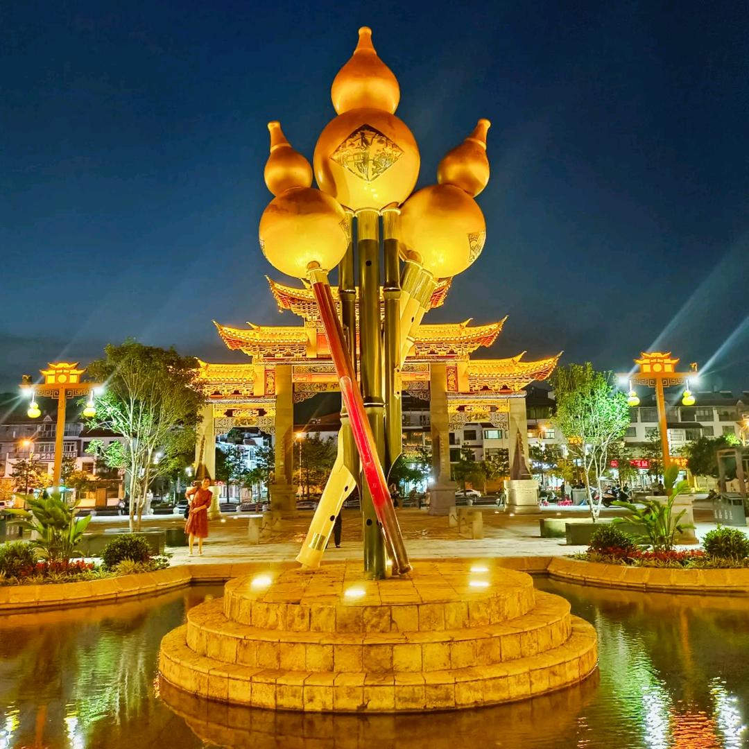 葫芦丝之乡