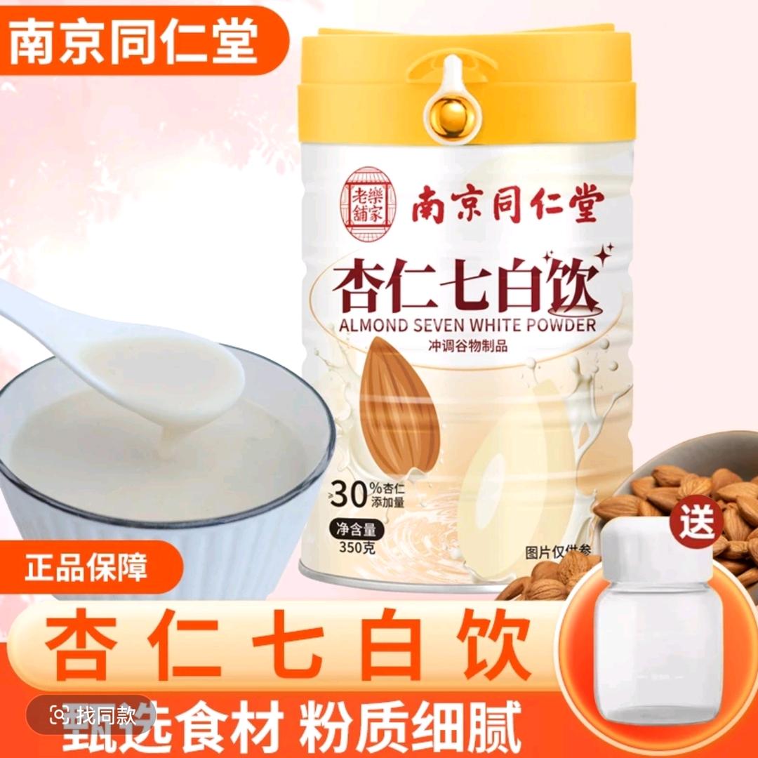 乚乚