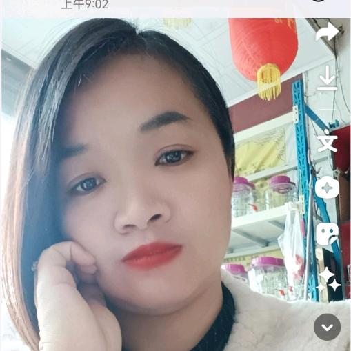 爱艳